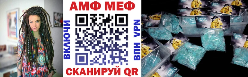 где купить   кракен вход  Амфетамин Розовый  Чёрмоз 