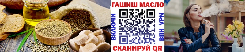 ссылка на мегу онион  Чёрмоз  Еда ТГК марихуана 