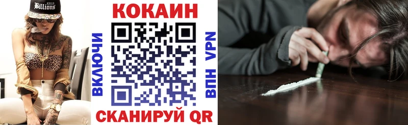 COCAIN 99% что такое наркотик Чёрмоз