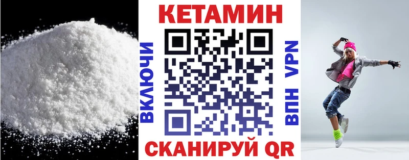 KRAKEN зеркало  Чёрмоз  КЕТАМИН VHQ 