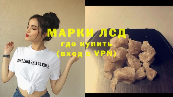 кокаин перу Сатка
