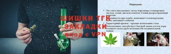 мефедрон VHQ Сафоново