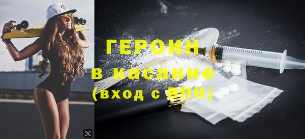 героин Алексин