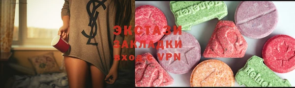 кокаин VHQ Саяногорск