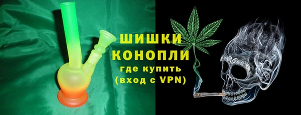 кокаин VHQ Саяногорск
