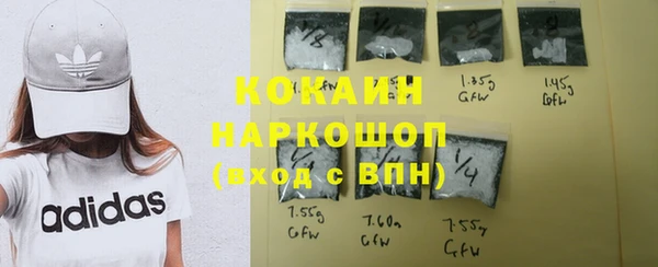 кокаин перу Сатка