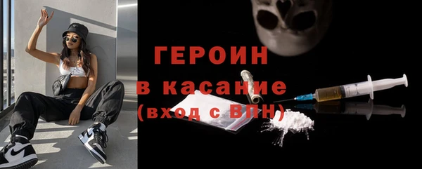 героин Алексин