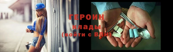 мефедрон VHQ Сафоново