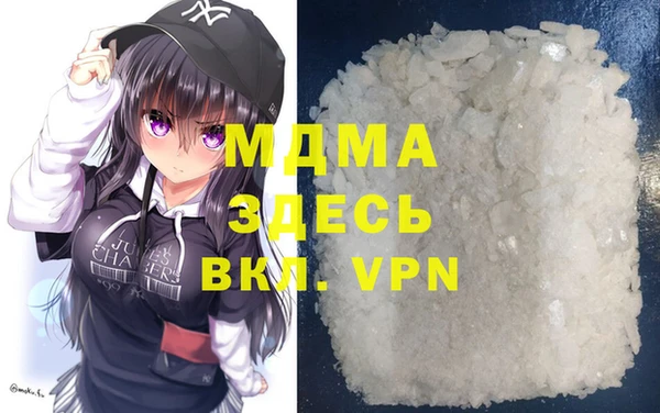 кокаин VHQ Саяногорск
