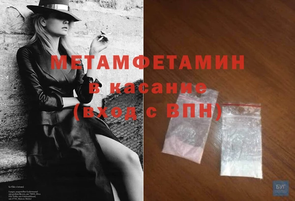 мефедрон VHQ Сафоново
