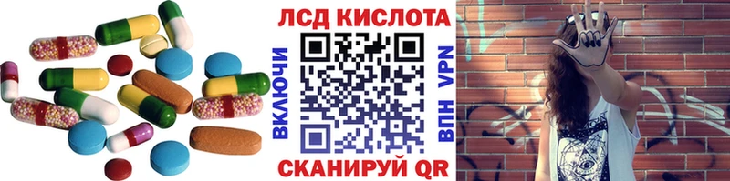 Лсд 25 экстази кислота  Чёрмоз 
