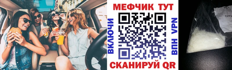 Меф мука ОМГ ОМГ Чёрмоз