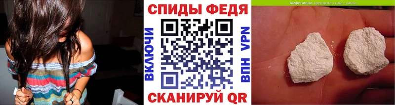 ссылка на мегу tor  купить закладку  Чёрмоз  Первитин Декстрометамфетамин 99.9% 