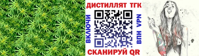 Дистиллят ТГК вейп  где купить наркоту  Чёрмоз 